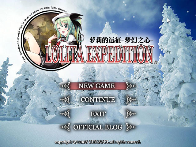 萝莉的远征 梦幻之心 游戏截图