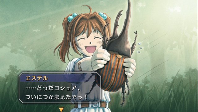 英雄传说 空之轨迹3rd改 HD版 游戏截图