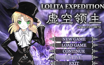 萝莉的远征 虚空领主 游戏截图
