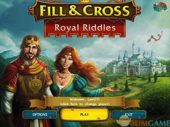 皇家谜题 游戏截图