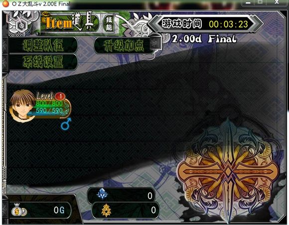 OZ大乱斗-梦想传说 游戏截图