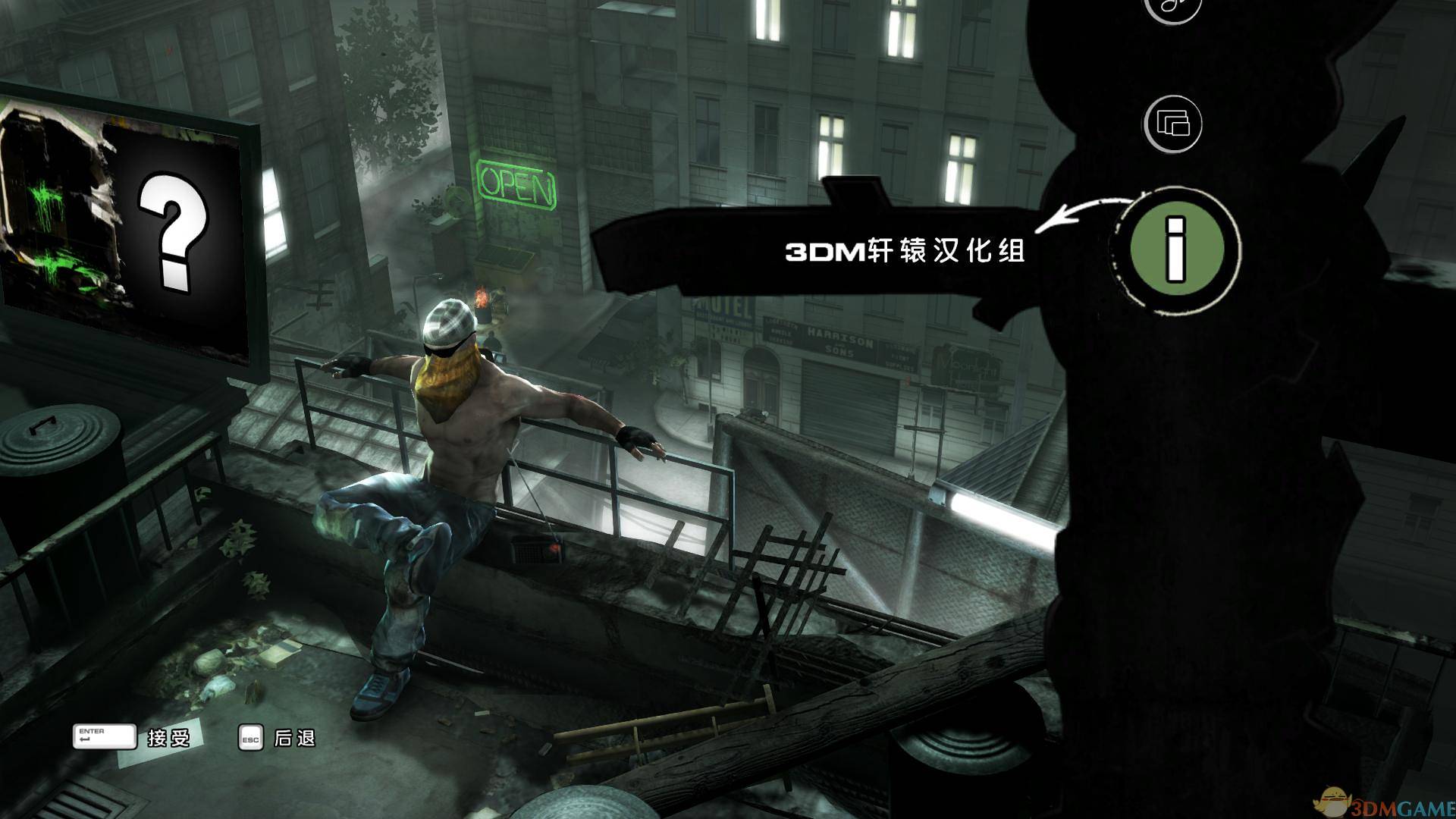 城市自由狂飙  汉化截图