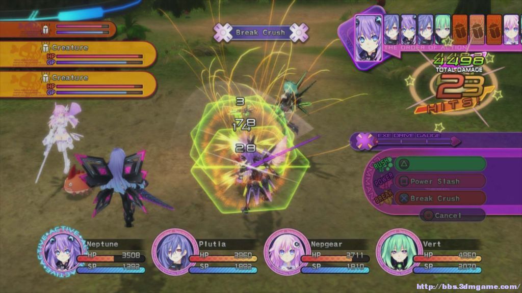 神次元游戏：海王星V