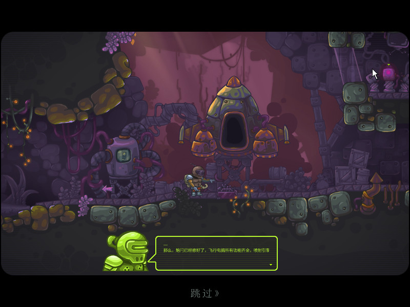 僵尸洞穴2：时间机器