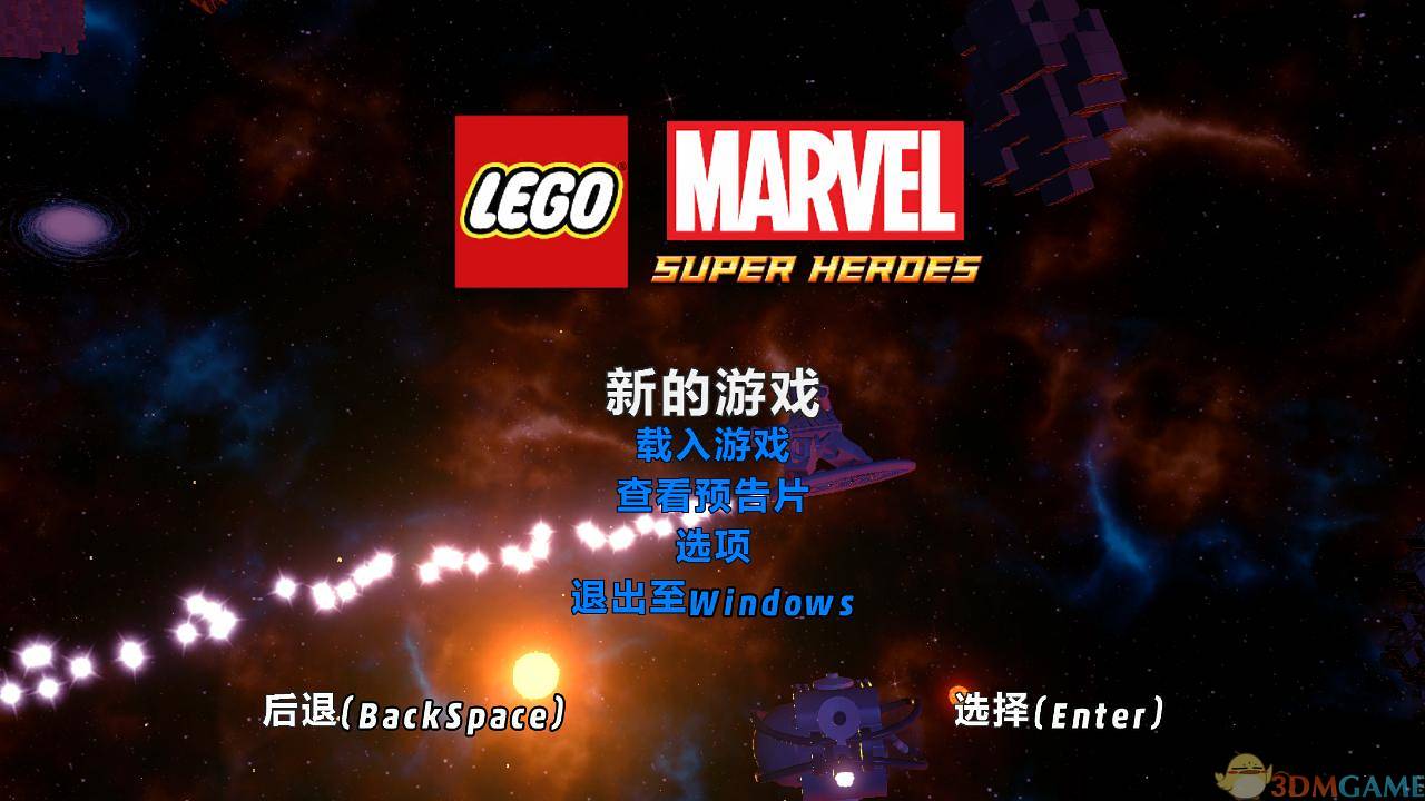 乐高漫威超级英雄 汉化截图