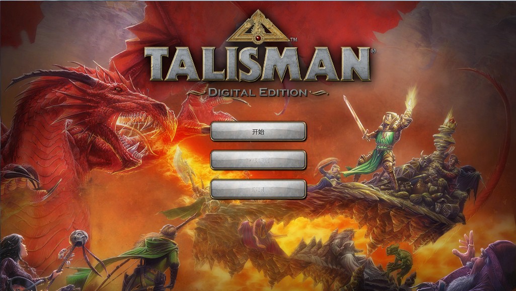 圣符国度：数字版 汉化版