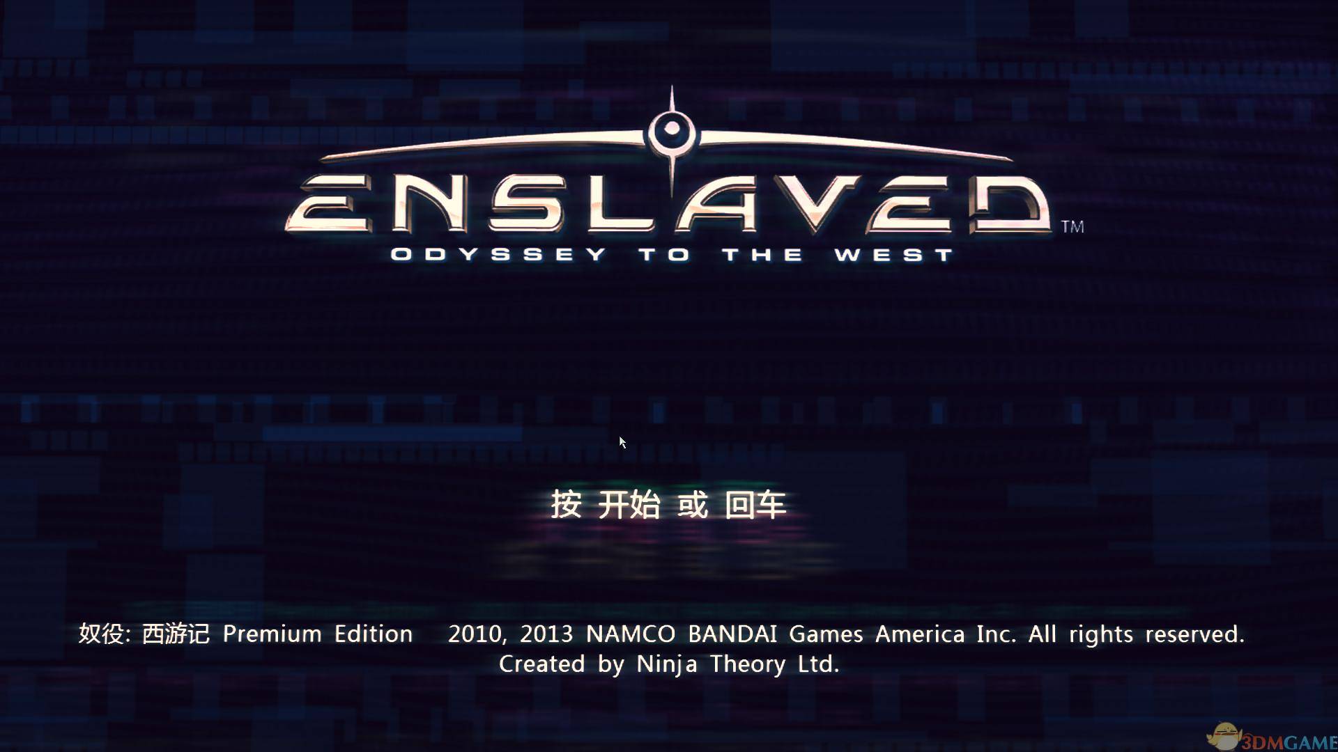 奴役：西游记 高级版 汉化截图