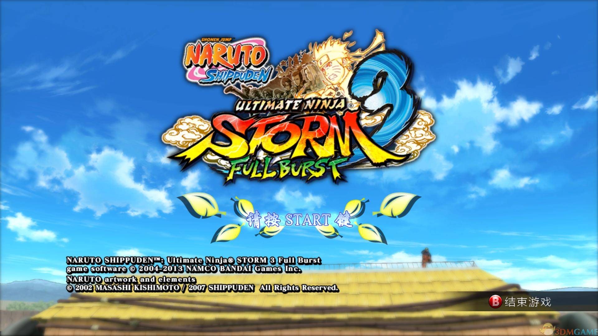 火影忍者 雅黑汉化截图