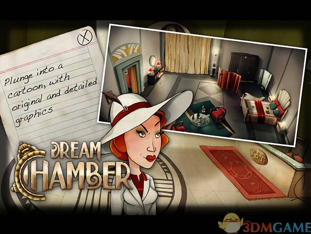 梦商会 游戏截图