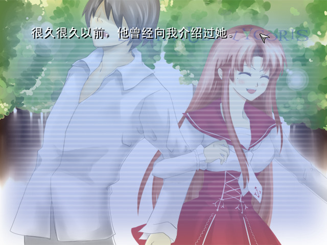 彼岸花葬2010截图