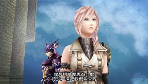 最终幻想：纷争2 中文版截图