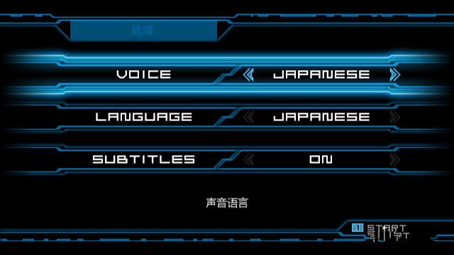 [Wii]银河战士：另一个M 简体中文汉化版