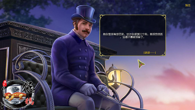 陷入噩梦的调查