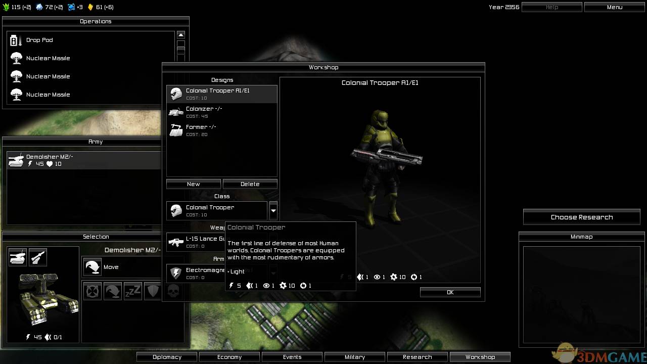 潘多拉：第一次接触 游戏截图