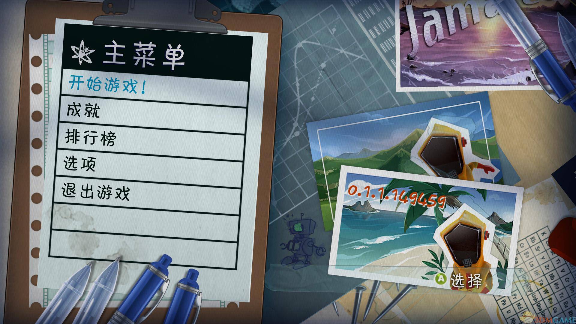 小小大脑 汉化截图