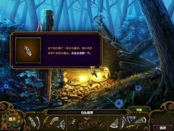 黑暗预言2：被放逐的王子