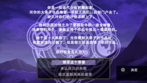 魔唤精灵 便携版