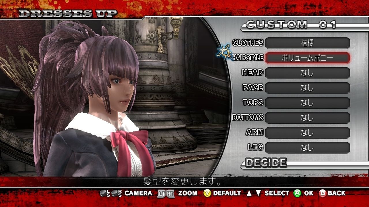 御姐武戏Z：神乐