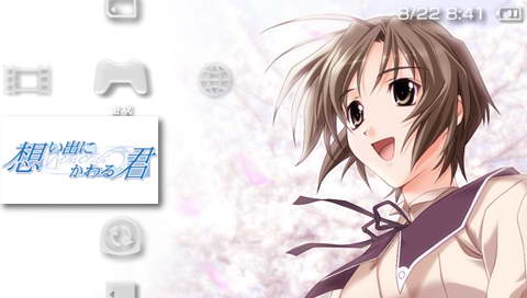 秋之回忆3：想君PSP