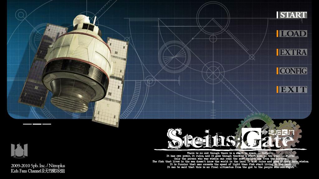 命云石之门 汉化版