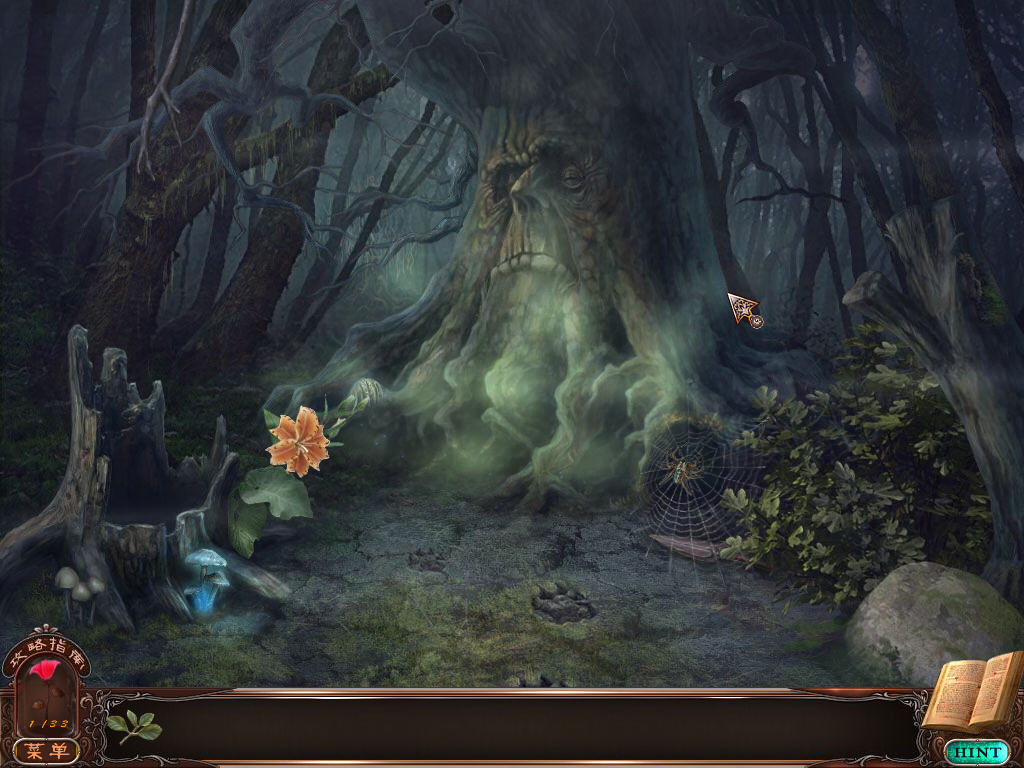 爱语魔咒2：剑与玫瑰