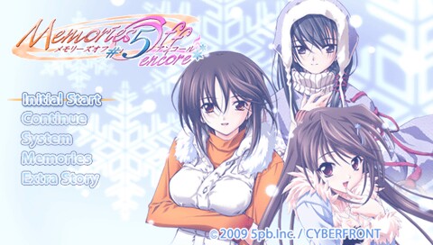 秋之回忆5：安可PSP