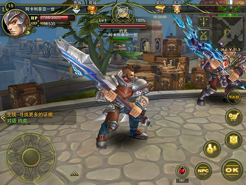 神鬼幻想 游戏截图