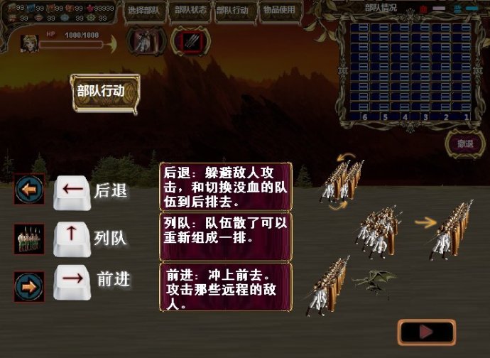 封印大陆：末日之门