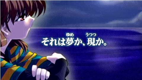 第七夜：无限轮回的终结 PSP