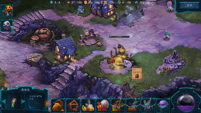 来世的幸福 汉化截图