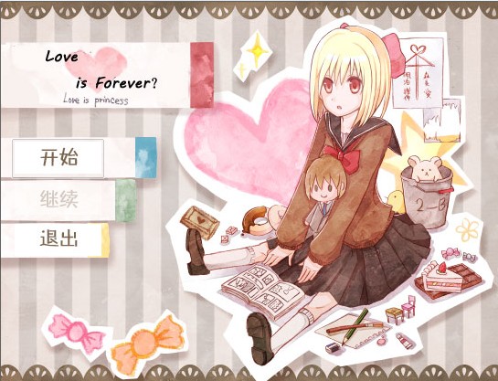 爱是永恒 汉化版