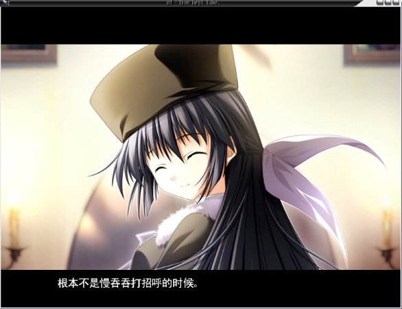 悠久之翼 前篇PSP