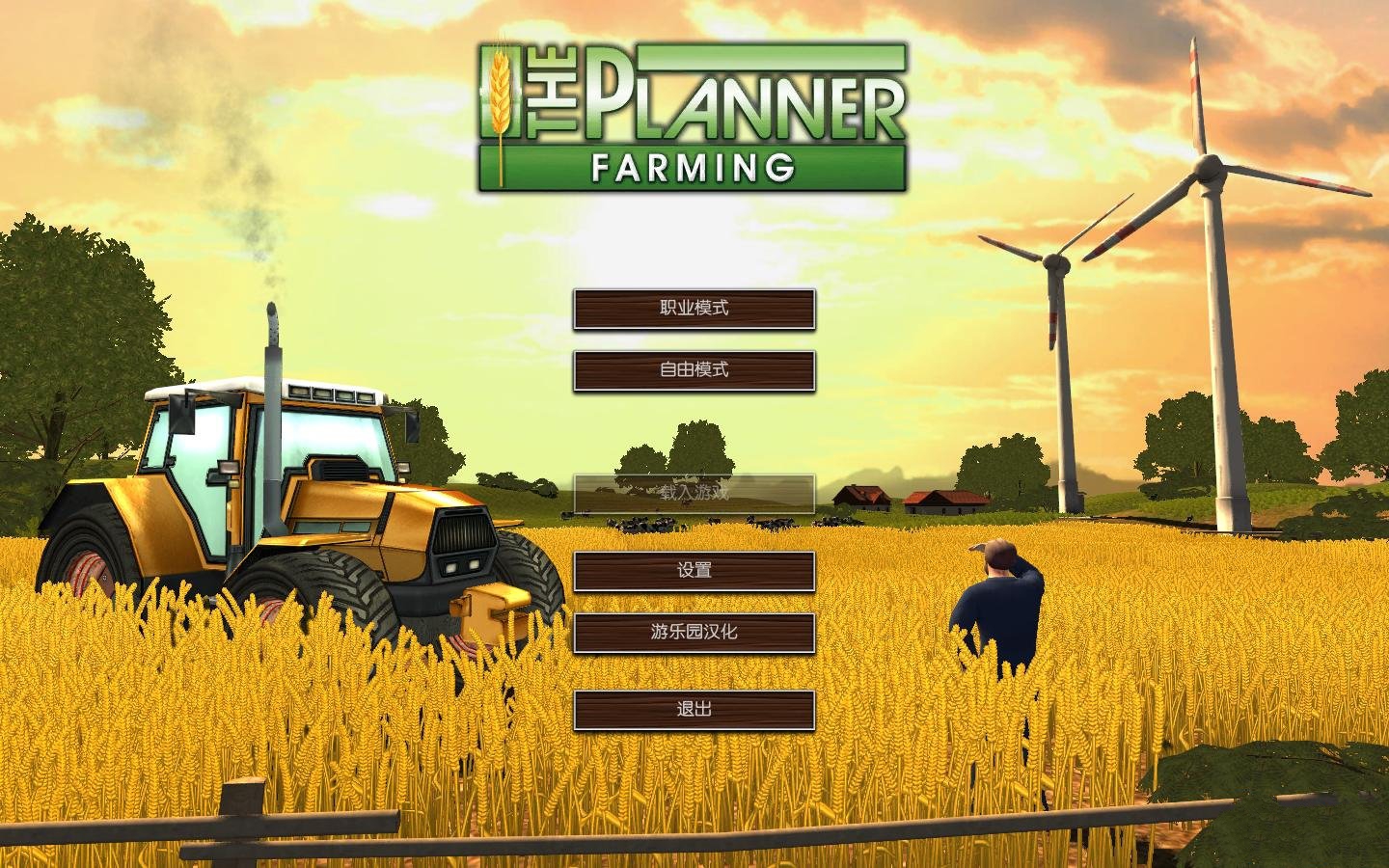 农业规划师 汉化版