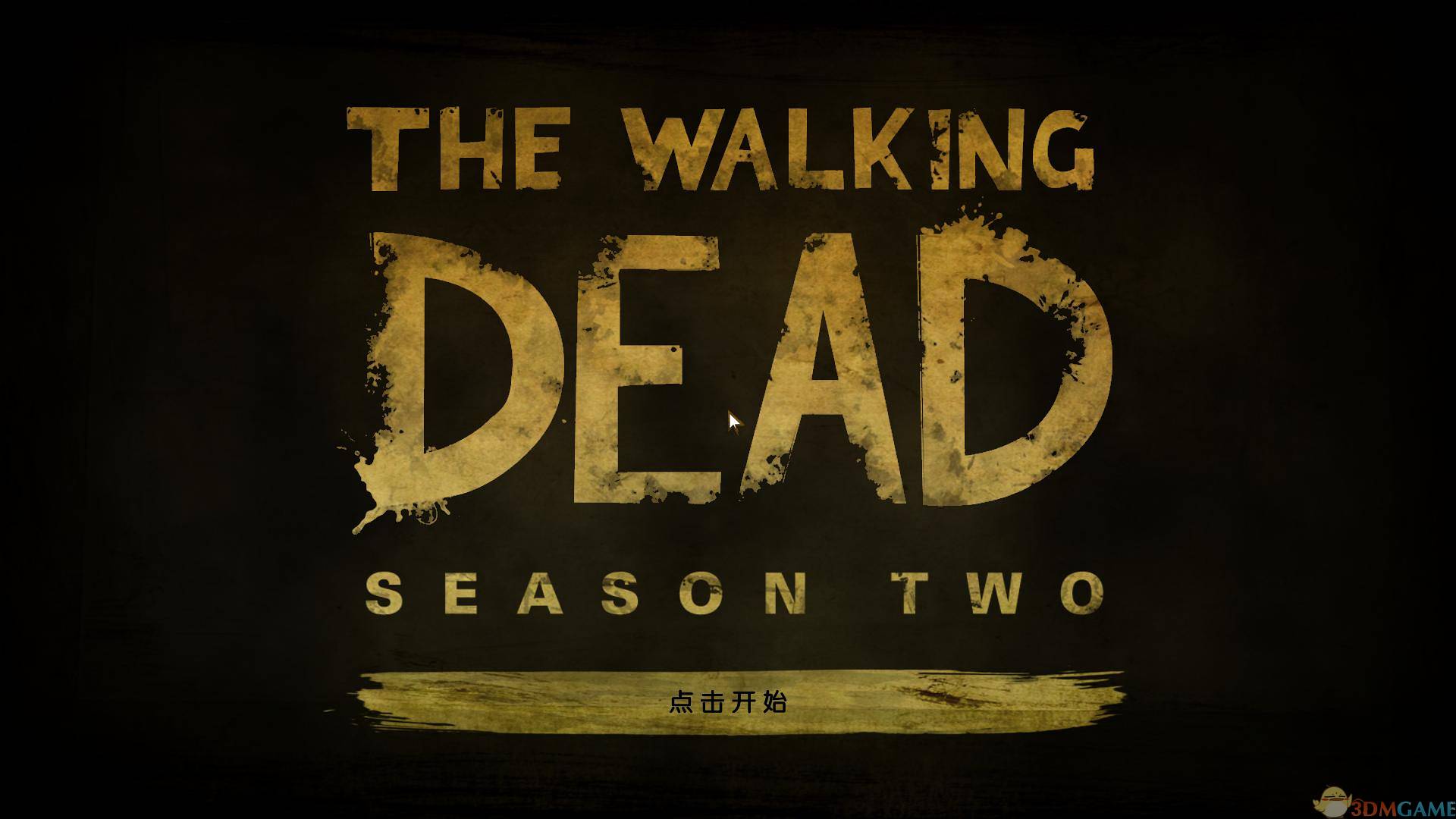 行尸走肉：第二季 第一章 汉化截图