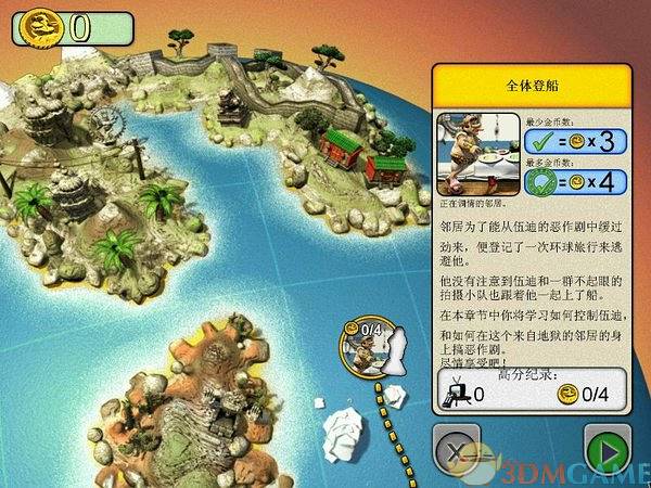 整蛊邻居2：恐怖假期 游戏截图