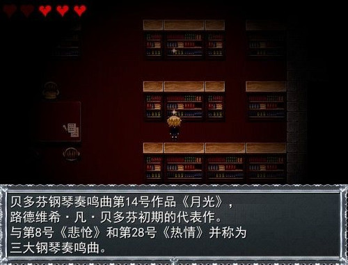 克罗艾的镇魂曲