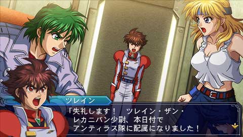 超级机器人大战OG传说：魔装机神2 魔神启示录