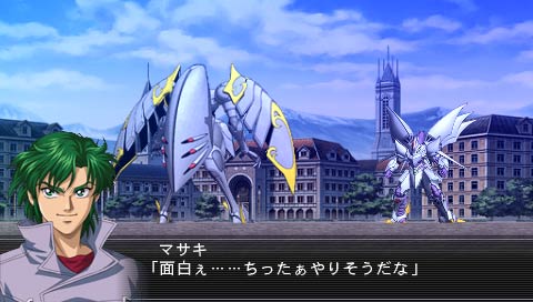 超级机器人大战OG传说：魔装机神 元素领主PSP