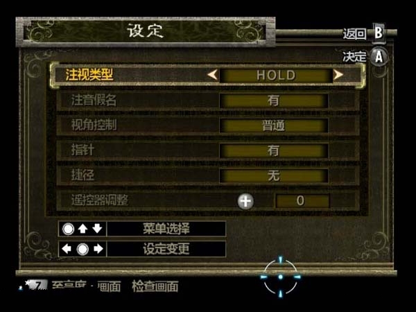 塞尔达传说：黄昏公主