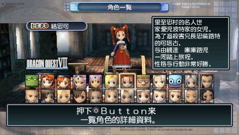 富豪街：勇者斗恶龙与最终幻想