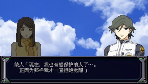 超级机器人大战MXP