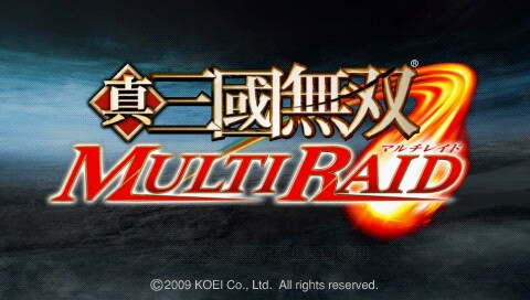 真三国无双：联合突袭