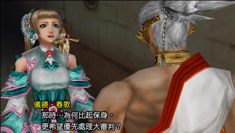 天地之门2：武双传