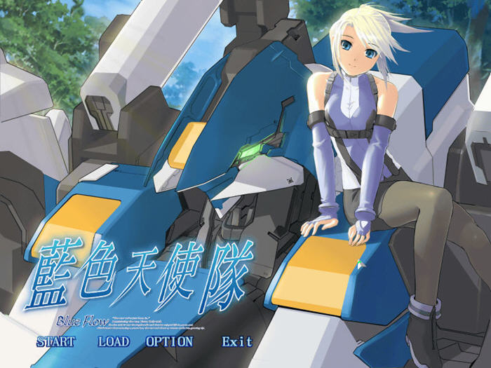 蓝色天使队 繁体中文版