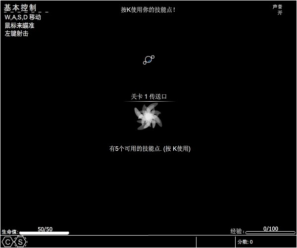 大暗黑天 Flash汉化版