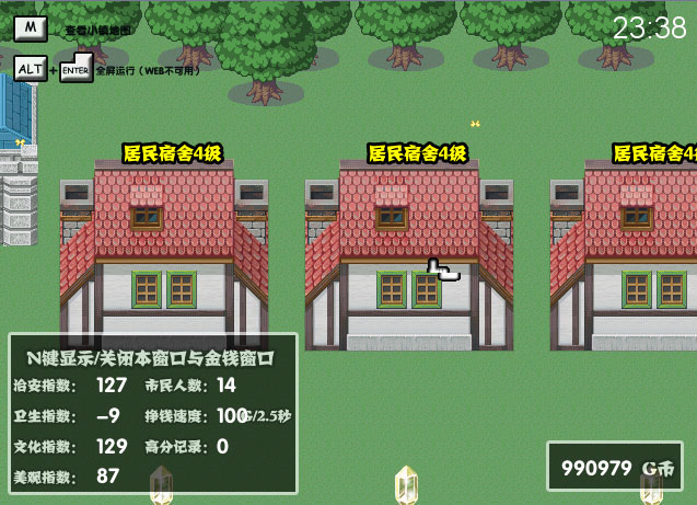 安哥拉小镇 中文版