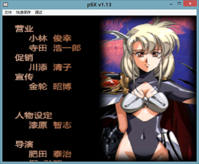 梦幻模拟战1&2 游戏截图