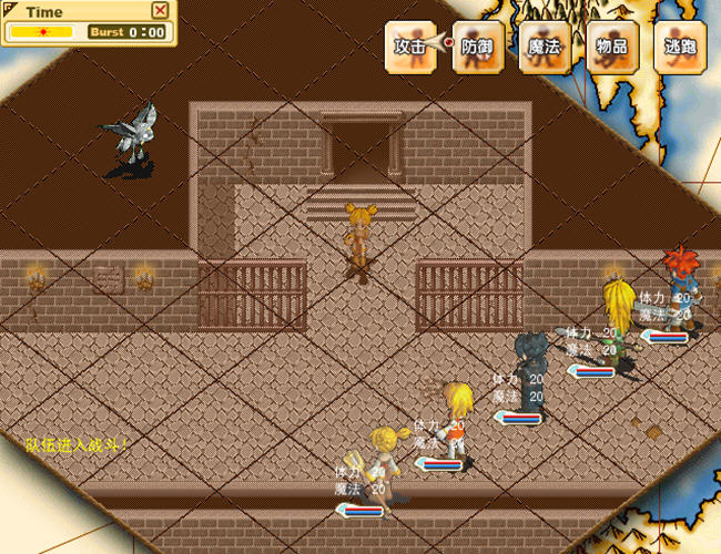 魔力宝贝纪念版之龙之沙漏