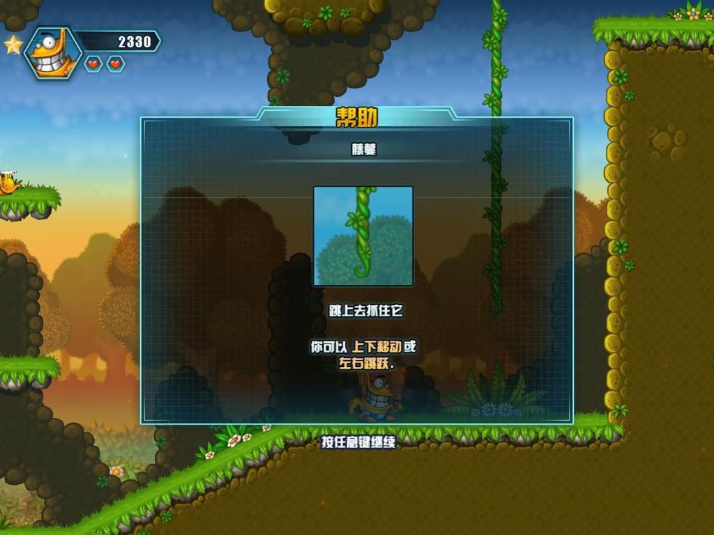 中文版 奥兹：地球冒险