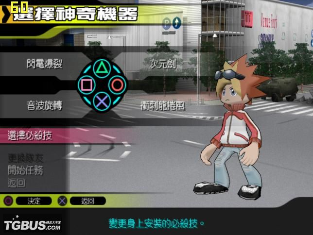 捉猴啦：百万猴军劲爆大出击 游戏截图PS2